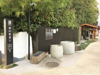 湯田温泉 湯の香通り(足湯・手湯)写真1