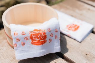 しそう よい温泉写真１