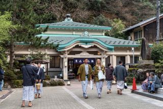 まんだら湯の写真３