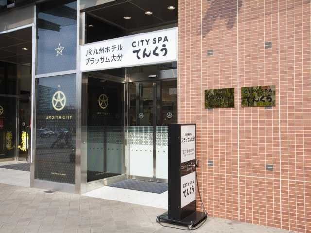 City Spa てんくうの地図アクセス 行き方 営業案内 温泉特集