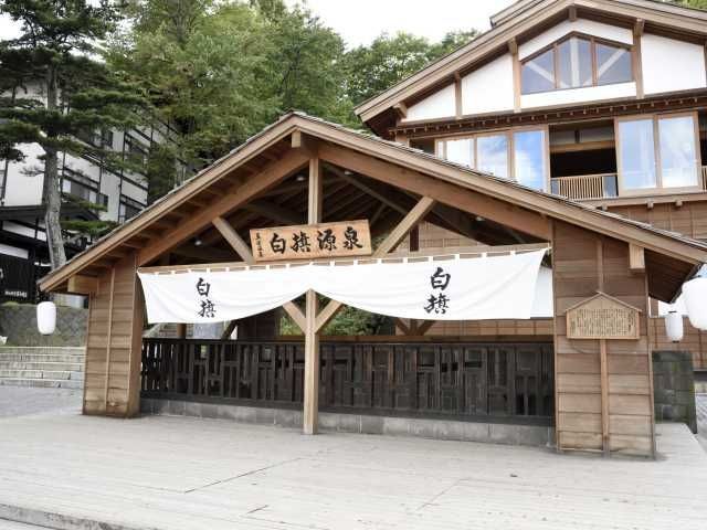 草津温泉 御座之湯の地図アクセス・行き方・営業案内｜温泉特集