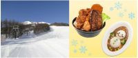 「あだたら高原スキー場」12月26日（土）営業開始！「雪だるまカレー」や「ADTR(あだたら)丼」など、“ゲレンデ飯”が充実！