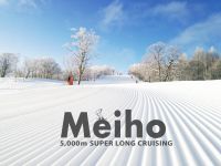 西日本最大級ゲレンデ！岐阜県「めいほうスキー場」2021年12月19日（日）3,000ｍのコースOPEN！シーズン営業開始！