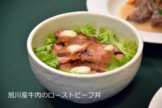 『旭川産牛肉のローストビーフ丼』パウダースノーの奇跡