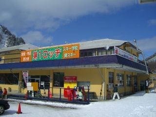 米沢スキー場の写真３