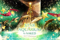 誰もが“おもわずシェアしたくなる”美しさ『STAR AQUARIUM by NAKED―2017 Christmas』