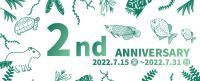 カワスイ2周年イベント開催決定！カワスイクルーからのありがとうを込めて