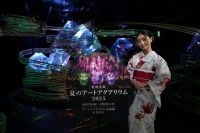 夏の思い出に浴衣で金魚に逢いに行く！「夏のアートアクアリウム2025」6月27日（金）開幕