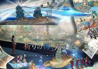 ネイキッド、「伊勢シーパラダイス」にて、水族館×デジタルアートの大型水槽展示の共同企画・映像演出を担当