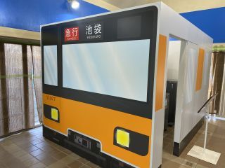 トレインスクール１