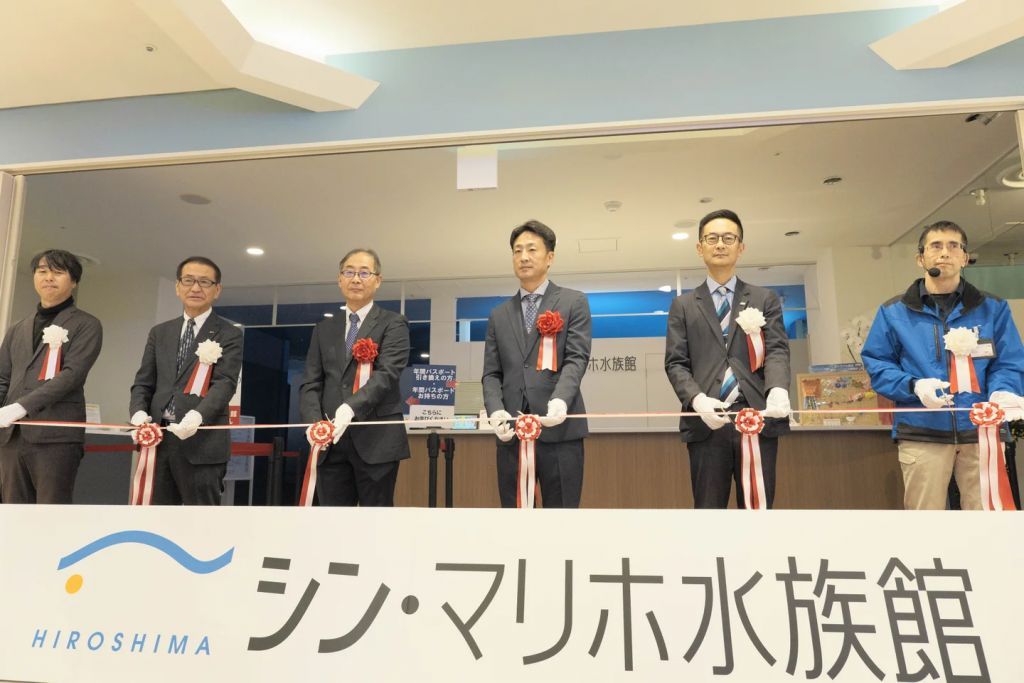 シン・マリホ水族館