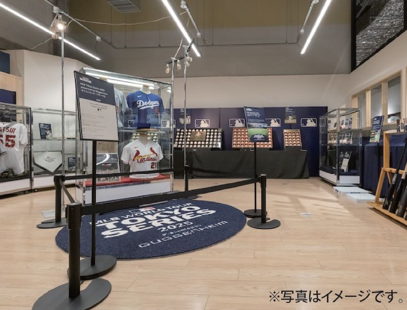 MLBミュージアム