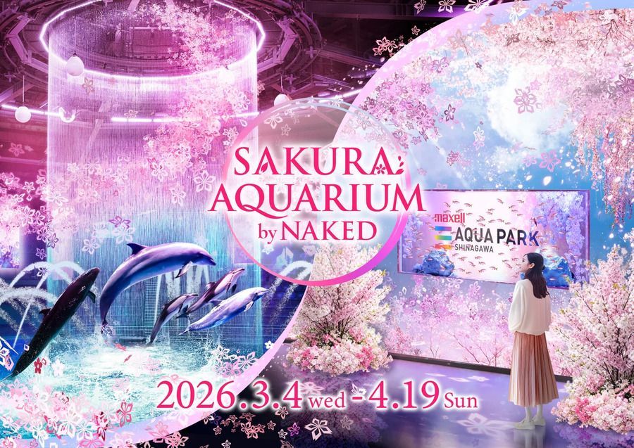 SAKURA AQUARIUM by NAKED
