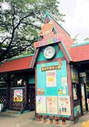 羽村市動物公園の写真