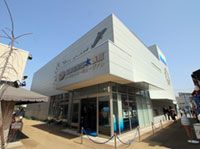 沼津港深海水族館 シーラカンス・ミュージアムの写真