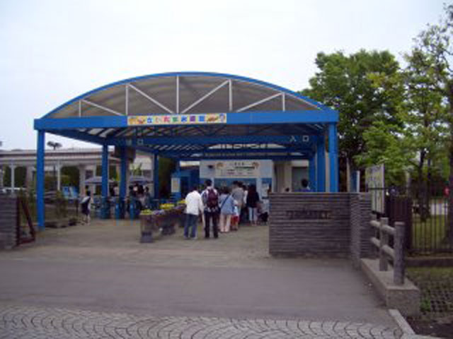 埼玉県の動物園 水族館
